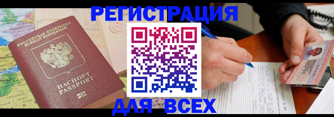 форма 3 в Полярном